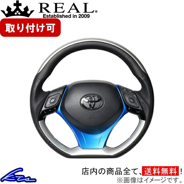 C-HR 10系 50系 ステアリング レアル オリジナルシリーズSET X10N-SLP-SLP-BLP REAL シルバープレート ブラック ユーロステッチ Dシェイプ 小径 ガングリップ CHR ハンドル【店頭受取対応商品】|車高調 ダウンサス プロ取付店KTS