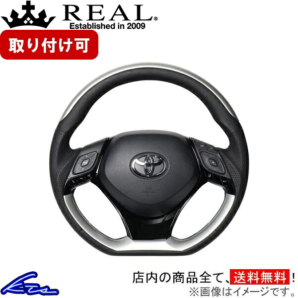 C-HR 10系 50系 ステアリング レアル オリジナルシリーズSET X10N-SLP-SLP-PBP REAL シルバープレート ブラック ユーロステッチ Dシェイプ 小径 ガングリップ CHR ハンドル【店頭受取対応商品】｜車高調 ダウンサス プロ取付店KTS