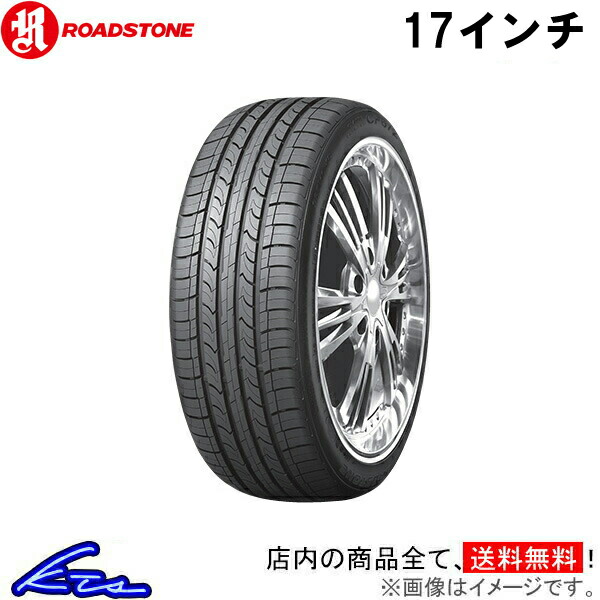 P215/60R17 ROADSTONE CP672 2023年製 楽天市場】送料無料 ロードストーン CP672 (1本/2本/4本
