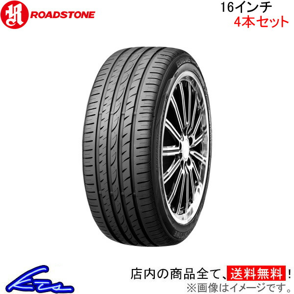 想像を超えての EUROVIS ロードストーン 1台分 スポーツ04 ユーロビズ Sport 夏タイヤ サマータイヤROADSTONE 4本セット  04 車用品