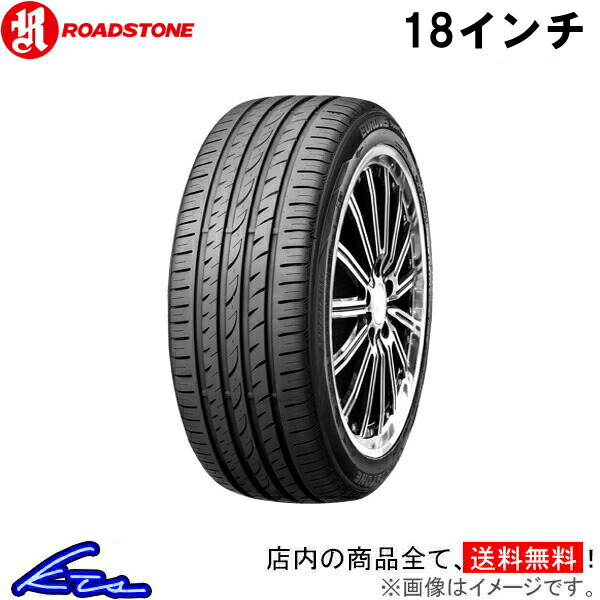 楽天市場】225/40R18 サマータイヤ 新品4本セット ROADSTONE EUROVIS 