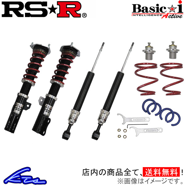 代引不可 Rs R ベーシックi アクティブ 車高調 Gs300h Awl10 Bait175ma Rsr Rs R Basic I Basic I Active 車高調整キット サスペンションキット ローダウン コイルオーバー 店頭受取対応商品 レビューで送料無料 Hubvan Mercedes Benz It