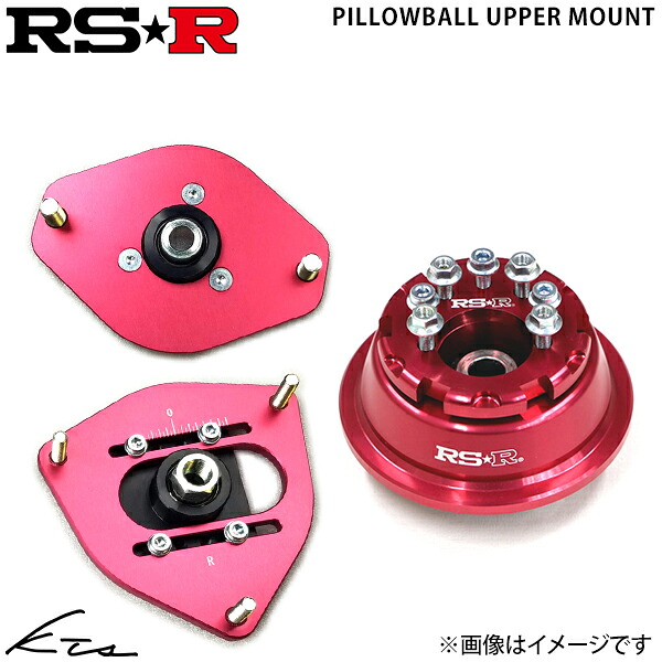 86 ZN6 アールエスアール ピロアッパーマウント【PUT065F】 フロント左右セット RSR ybn 【店頭受取対応商品】｜車高調 ダウンサス プロ取付店KTS 28,799円