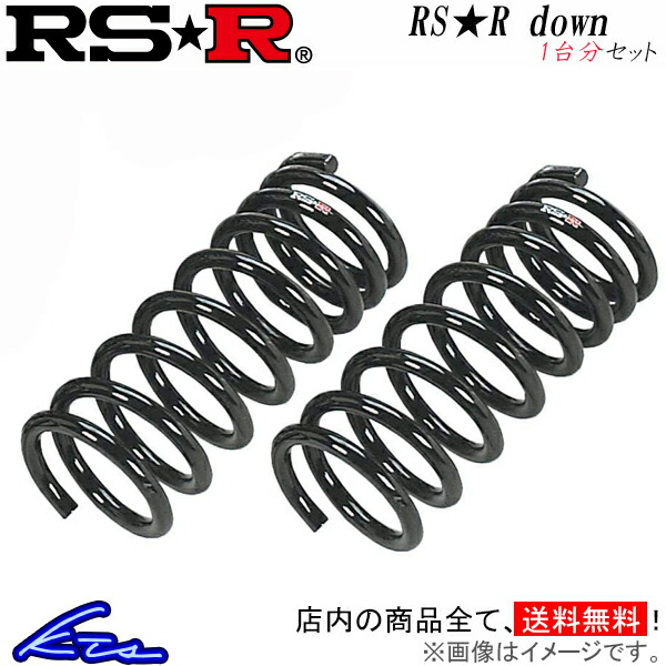 RSR RS-R ダウンサス トヨタ クレスタ GX90 H4/10〜H8/9 FR Ti2000