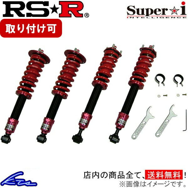 楽天市場】RS-R Best-i車高調 ヴェルファイア ANH20W / FF H20/5