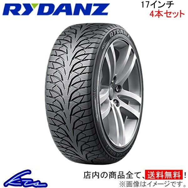 古*波様 NORDICA 冬用タイヤ 17インチ ホイールセット 楽天市場】215/60R17 17インチ SHIBATIRE シバタイヤ レイダン