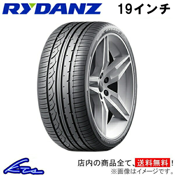 サマータイヤ レイダン ROADSTER R02【255/45ZR19 104W XL】Z0037 RYDANZ SHIBATIRE シバタイヤ 255/45R19 255/45-19 19インチ 255mm 45% 夏タイヤ 1本 4本セット 1台分 一台分【店頭受取対応商品】|車高調 ダウンサス プロ取付店KTS