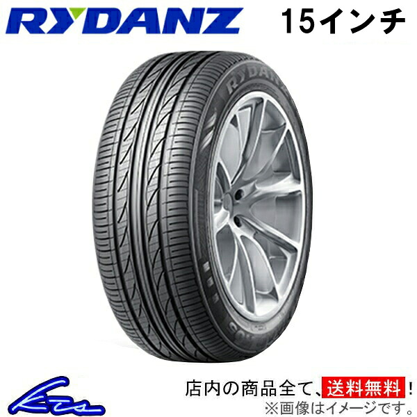 サマータイヤ レイダン REAC R05【215/65R15 100H XL】Z0082 RYDANZ SHIBATIRE シバタイヤ 215/65-15 15インチ 215mm 65% 夏タイヤ 1本 4本セット 1台分 一台分【店頭受取対応商品】｜車高調 ダウンサス プロ取付店KTS