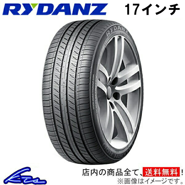 サマータイヤ レイダン RALEIGH R06【285/65R17 116H】Z0137 RYDANZ SHIBATIRE シバタイヤ 285/65-17 17インチ 285mm 65% 夏タイヤ 1本 4本セット 1台分 一台分【店頭受取対応商品】|車高調 ダウンサス プロ取付店KTS