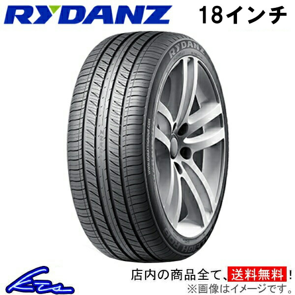 サマータイヤ レイダン RALEIGH R06【275/70R18 116H】Z0143 RYDANZ SHIBATIRE シバタイヤ 275/70-18 18インチ 275mm 70% 夏タイヤ 1本 4本セット 1台分 一台分【店頭受取対応商品】|車高調 ダウンサス プロ取付店KTS