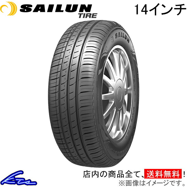 サマータイヤ サイルンタイヤ アトレッツォ エコ【155/65R14 75T】SAILUN TIRE ATREZZO ECO 155/65-14 14インチ 155mm 65% 夏タイヤ 1本 4本セット 1台分 一台分【店頭受取対応商品】|車高調 ダウンサス プロ取付店KTS