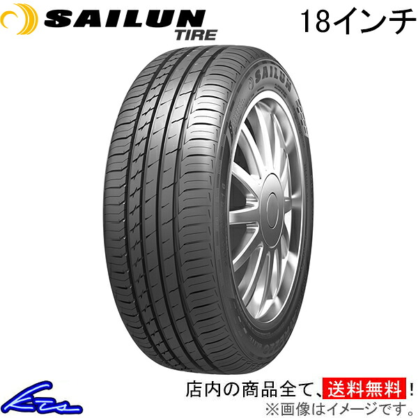 サマータイヤ サイルンタイヤ アトレッツォ エリート【215/55R18 99V XL】SAILUN TIRE ATREZZO ELITE 215/55-18 18インチ 215mm 55% 夏タイヤ 1本 4本セット 1台分 一台分【店頭受取対応商品】｜車高調 ダウンサス プロ取付店KTS