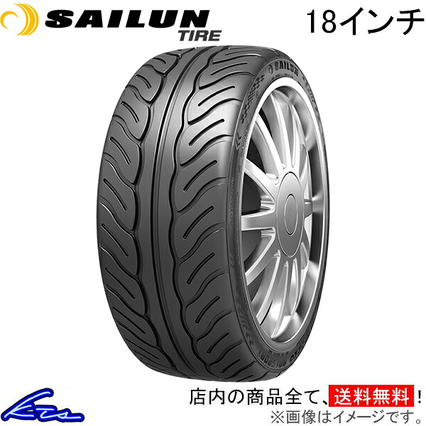 サマータイヤ サイルンタイヤ アトレッツォ R01スポーツ【255/55R18 109V XL】SAILUN TIRE ATREZZO R01 SPORT 255/55-18 18インチ 255mm 55% 夏タイヤ 1本 4本セット 1台分 一台分【店頭受取対応商品】｜車高調 ダウンサス プロ取付店KTS