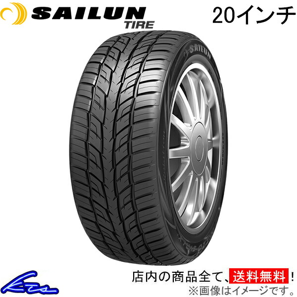 サマータイヤ サイルンタイヤ アトレッツォ SVR LX【305/50R20 120V XL】SAILUN TIRE ATREZZO 305/50-20 20インチ 305mm 50% 夏タイヤ 1本 4本セット 1台分 一台分【店頭受取対応商品】｜車高調 ダウンサス プロ取付店KTS