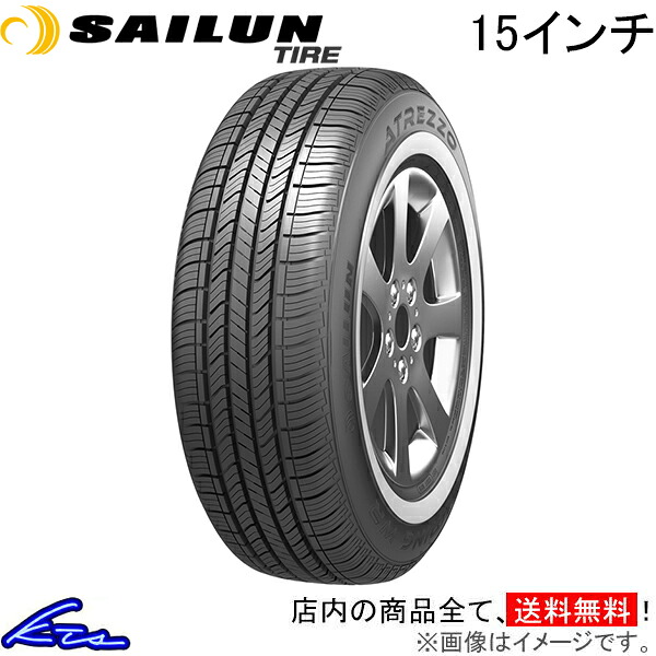 サマータイヤ サイルンタイヤ アトレッツォ ツーリングWR【225/70R15 100T】SAILUN TIRE ATREZZO TOURING 225/70-15 15インチ 225mm 70% 夏タイヤ 1本 4本セット 1台分 一台分【店頭受取対応商品】|車高調 ダウンサス プロ取付店KTS