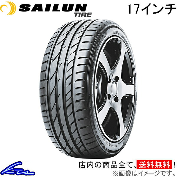 215/45R17　サマータイヤ　夏タイヤ　2本セット　その① サイルン SAILUN ATREZZO ZSR 215/45R17 サマータイヤ 夏 タイヤ