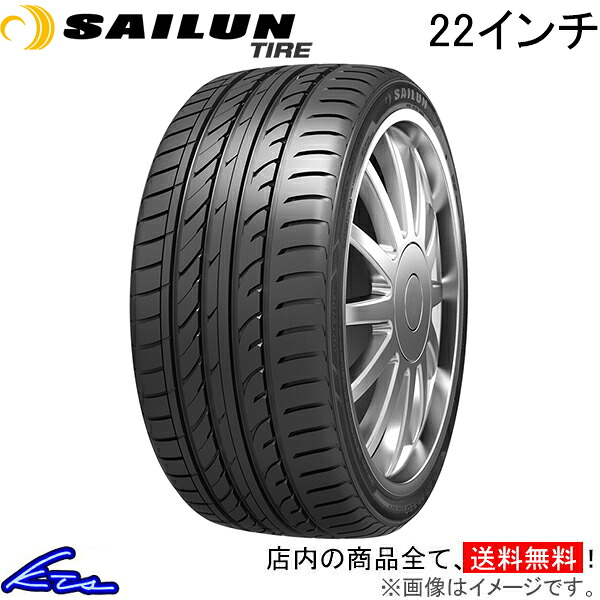 サマータイヤ サイルンタイヤ アトレッツォ ZSR SUV【295/40ZR22 112Y XL】SAILUN TIRE ATREZZO 295/40R22 295/40-22 22インチ 295mm 40% 夏タイヤ 1本 4本セット 1台分 一台分【店頭受取対応商品】|車高調 ダウンサス プロ取付店KTS