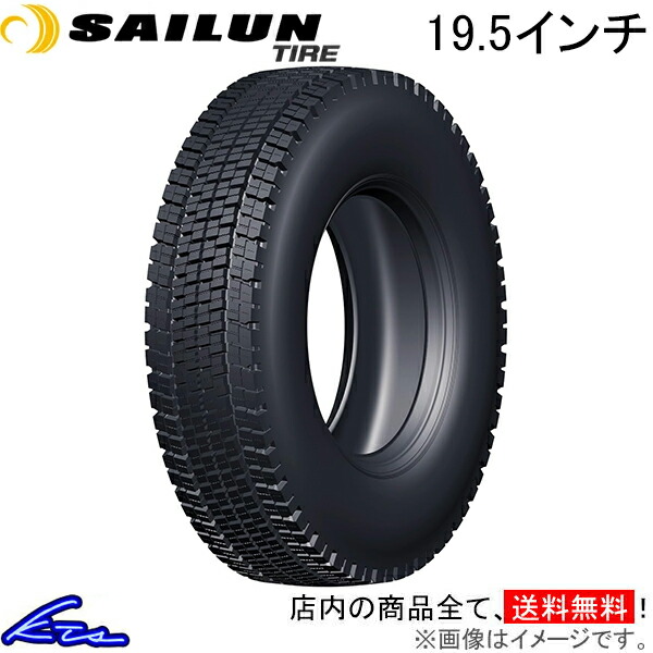 Y343【265/70R19.5 140/138】ブリヂストン M890 ミックスタイヤ 2本 約7.5分山 価格｜265⁄70R19.5 140⁄138J R173 ブリヂストン BRIDGESTONE タテ
