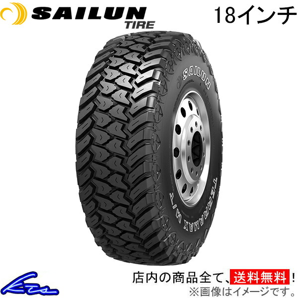 サマータイヤ サイルンタイヤ テラマックス MT【35×12.50R18LT 123Q】SAILUN TIRE TERRAMAX M/T 35×12.50-18 18インチ 夏タイヤ 1本 4本セット 1台分 一台分【店頭受取対応商品】|車高調 ダウンサス プロ取付店KTS