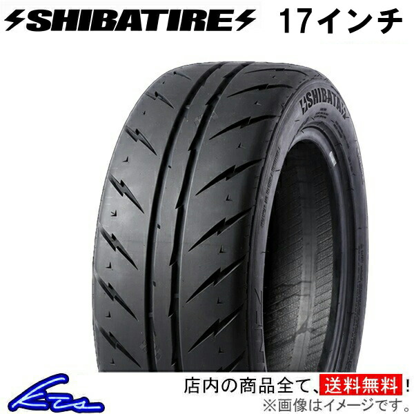 シバタイヤ R23 255/40R17 200T SHIBATIRE R23 255/40R17 200R [R1420]