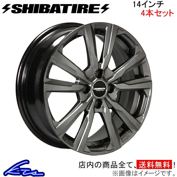アルミホイール シバタイヤ S23 4本セット S14-01RS-X4 SHIBATIRE シバホイール 14インチ 4穴 +45 インセット45 車用ホイール 1台分 一台分 4枚【店頭受取対応商品】｜車高調 ダウンサス プロ取付店KTS