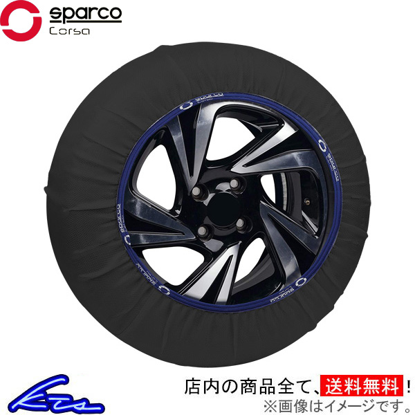 大人気商品 sparco SPARCO 布製タイヤチェーン 15インチ 215/60R15 L