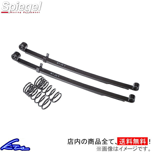 楽天市場】キャリイ トラック 車高調 DA63T(2WD専用) Spiegel