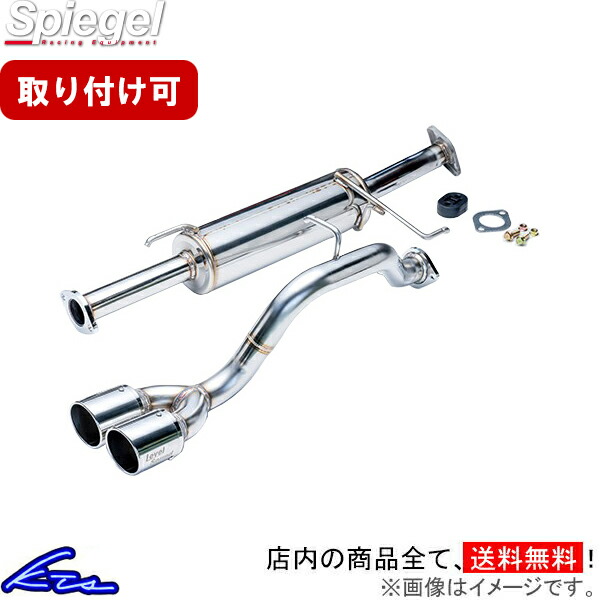 楽天市場】【ステンレステール】ロッソモデロ COLBASSO GT-X