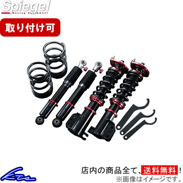 楽天市場】アルトラパン HE33S 車高調 ラルグス 全長調整式車高調