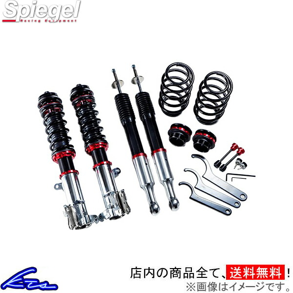 S500 ハイゼット　シュピーゲル　リフトアップ　プラス40 軽トラ 楽天市場】リフトアップキット アッププラス40 ダイハツ