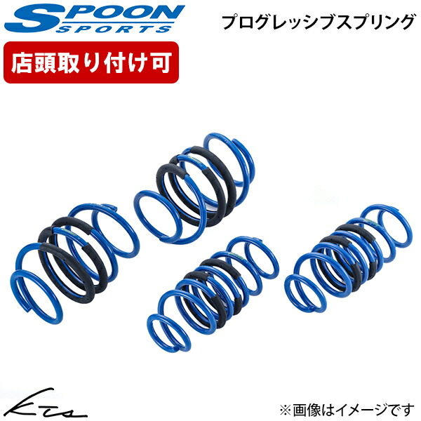 プログレスプリング シビックタイプR 6BA-FL5 51400-FL5-001 プログレスプリング シビックタイプR 6BA-FL5 51400-FL5-001