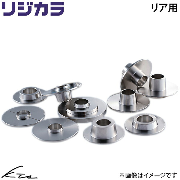 アバルト 595C 312141 312142 31214T スプーン リジカラ【50300-312-000】 リジットカラー リア用 SPOON ybn 【店頭受取対応商品】|車高調 ダウンサス プロ取付店KTS