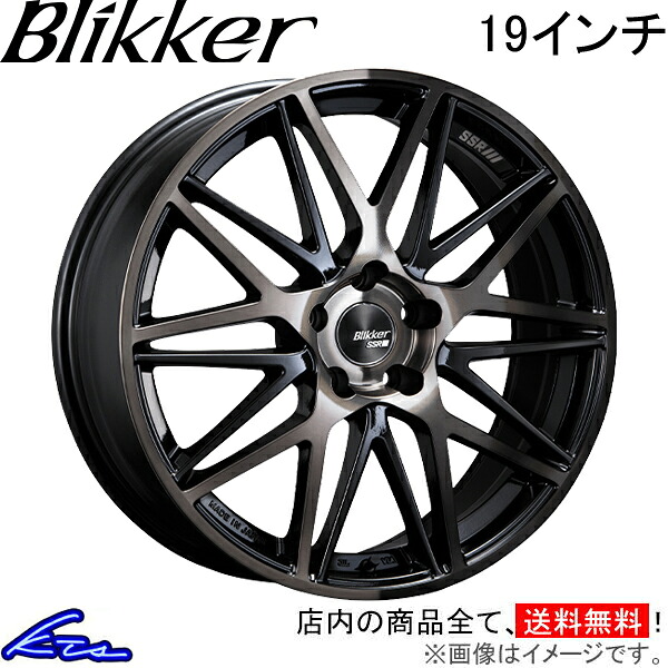 NX200t AGZ15 アルミホイール SSR ブリッカー01M【19×8J 5-114 INSET38】TANABE タナベ Blikker 19インチ 5穴 114.3 +38 インセット38 車用ホイール 1本 4本セット 1台分 一台分 1枚 4枚【店頭受取対応商品】|車高調 ダウンサス プロ取付店KTS
