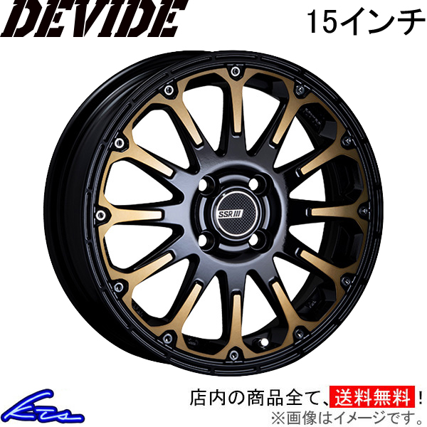 SSR 15インチ アルミホイールセット ft-gb-4h15-main.jpg