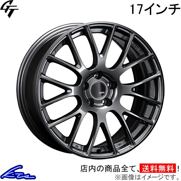 17インチアルミホイール4本 ☆当時物☆ WH063 WORK VS XX 17インチ 4穴 PCD114.3 4本セット