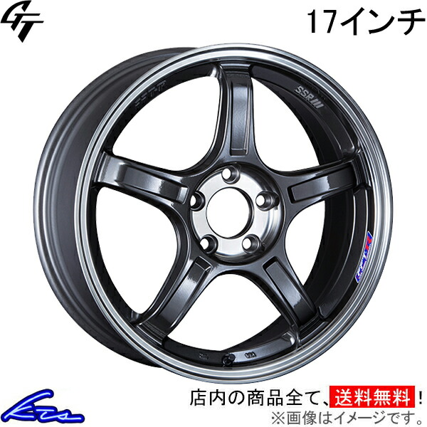 CT200h ZWA10 アルミホイール SSR GT X03【17×7J 5-100 INSET48 ガンメタ】TANABE タナベ 17インチ 5穴 +48 インセット48 車用ホイール 1本 4本セット 1台分 一台分 1枚 4枚【店頭受取対応商品】|車高調 ダウンサス プロ取付店KTS