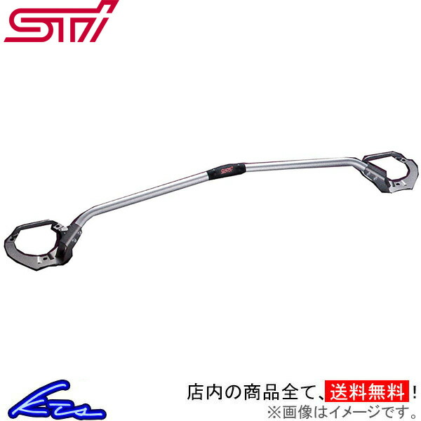 楽天市場】WRX STI VAB タワーバー フロント STI フレキシブルタワーバー ST20502VV010 ストラットタワーバー【店頭受取対応商品】  : 車高調 ダウンサス プロ取付店KTS