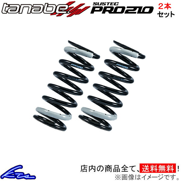 ID65 150mm 8kg/mm クスコ ブルースプリング 6インチ 車高調 クスコ 直巻スプリング 2本セット ブルースプリング φ65 8k