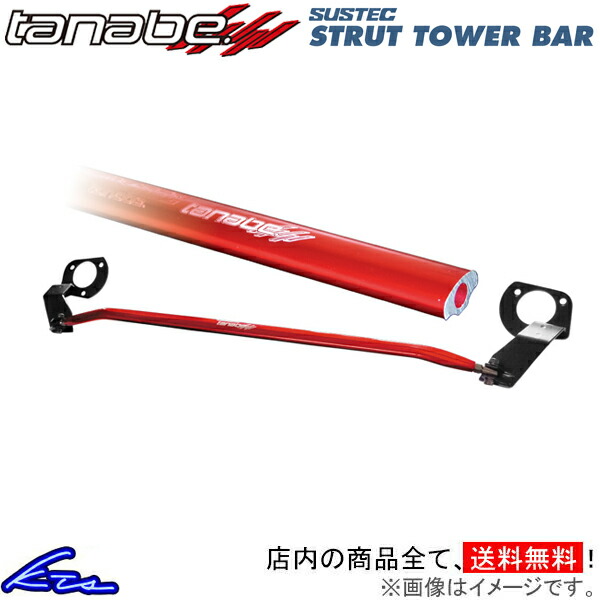 楽天市場】スイフト ZC72S タワーバー フロント ウルトラレーシング 