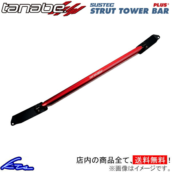 楽天市場】スイフト ZC72S タワーバー フロント ウルトラレーシング 