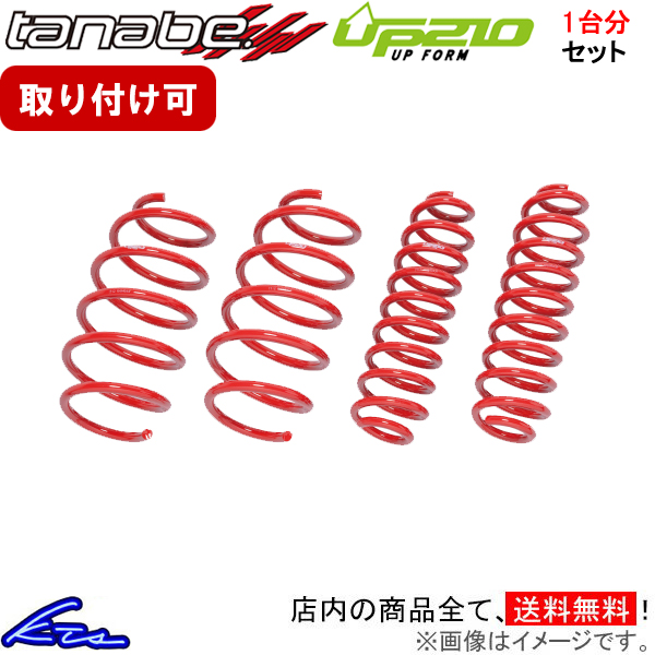 【楽天市場】アクセラスポーツ BMLFS ダウンサス リア左右セット RSR Ti2000ダウン M144TDR RS-R RS☆R Ti2000  DOWN リアのみ AXELA SPORT ローダウン【店頭受取対応商品】 : 車高調 ダウンサス プロ取付店KTS