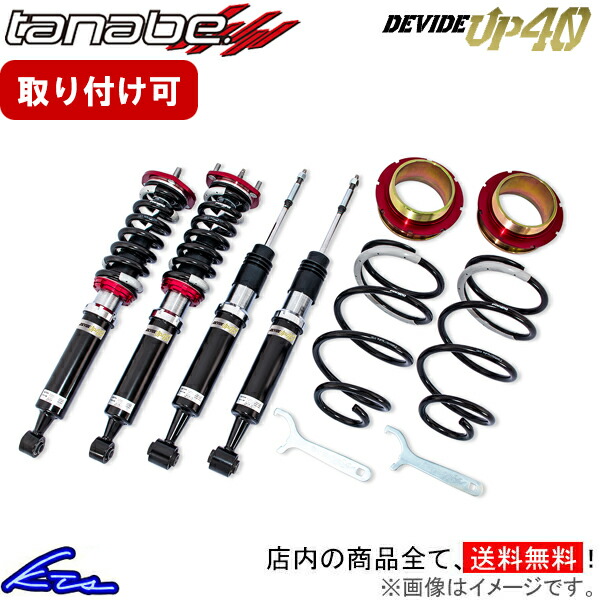 デリカd5 ブリッツ車高調ZZRLIFTUPDSCPlus 楽天市場】BLITZ DAMPER ZZ-R SPEC DSC PLUS LIFT UP Model 三菱