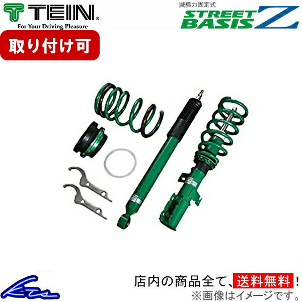 楽天市場】新品・送料無料トヨタ マークX(GRX135) 4WD専用 車高調TEIN