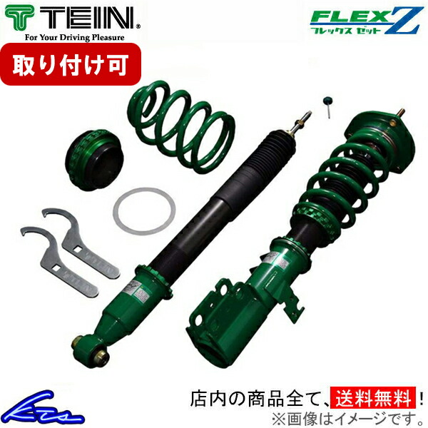 RS-R 車高調 ‼️ 楽天市場】RS-R Basic-i Active車高調 レクサス IS300h AVE35