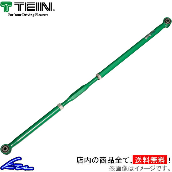 FJクルーザー GSJ15W ラテラルロッド テイン 調整式ラテラルロッド LATG1-11AR0 TEIN FJ Cruiser【店頭受取対応商品】｜車高調 ダウンサス プロ取付店KTS