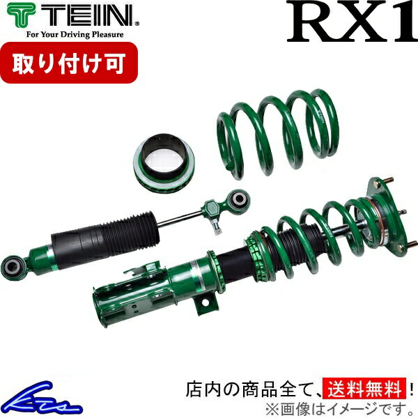着日指定不可 TEIN テイン 車高調 RX1（アールエックスワン） トヨタ ヴェルファイア AGH30W VSTB4-M1AS3 沖縄・離島は別途送料 着日指定不可TEIN テイン 車高調 RX1（アールエックスワン）\u003cbr