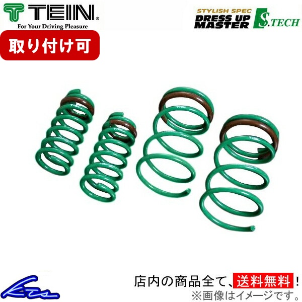 【専用マキロン様】RS-R Ti2000 FL5 シビックタイプＲ ダウンサス ホンダ シビックタイプR FL5】ダウンサス取付け RSR Ti2000