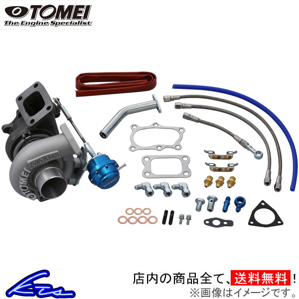 楽天市場 タービンキット Tomei Arms Sr M70 シルビア S14 Srdet 450ps 東名 ターボキット 過吸気 送料無料 タービンキット 店頭受取対応商品 車高調 ダウンサス プロ取付店kts