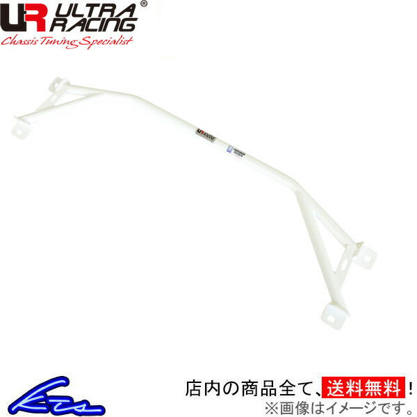 ハイエースバン GDH201V ウルトラレーシング リアフレームブレース RT2-1369 ULTRA RACING HIACE VAN【店頭受取対応商品】｜車高調 ダウンサス プロ取付店KTS