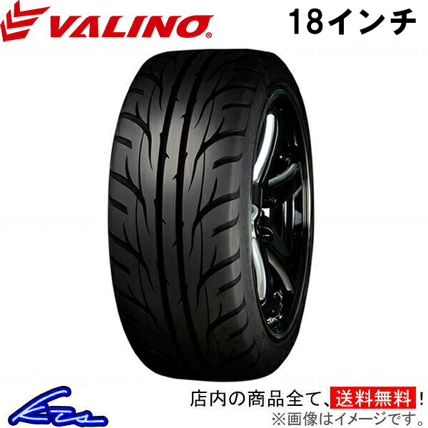 サマータイヤ ヴァリノ グリーヴァ 08D【235/40R18 95W XL】VALINO GREEVA TW360 235/40-18 18インチ 235mm 40% 夏タイヤ 1本 4本セット 1台分 一台分【店頭受取対応商品】｜車高調 ダウンサス プロ取付店KTS